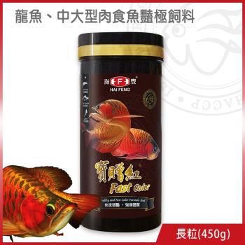 龍魚 大型魚 魟魚 觀賞魚蝦飼料 Her森森購物網