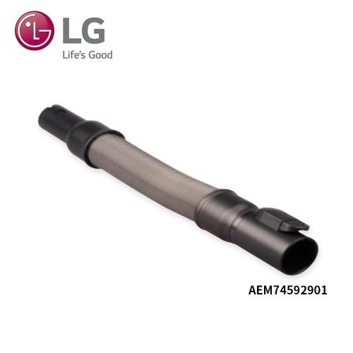 【LG 樂金】A9 無線吸塵器 彈性伸縮軟管 AEM74592901