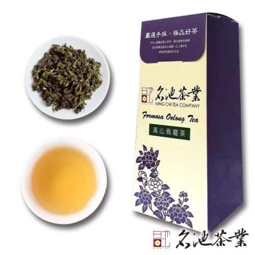 買一送一【名池茶業】工藝限定款阿里山金萱150gx2