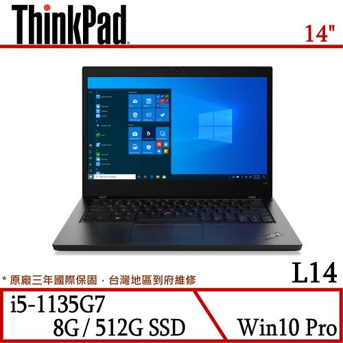 Lenovo 聯想 ThinkPad L14 14吋商務筆電 i5-1135G7/8G/512G SSD/Win10 Pro/三年保固 