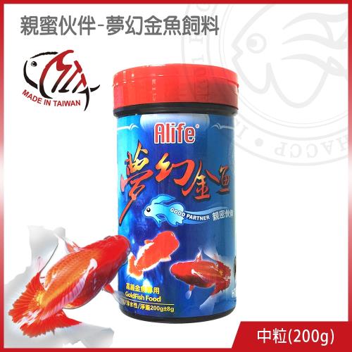 海豐飼料 親蜜伙伴 夢幻金魚飼料中粒0g 適合各種高級金魚食用 飼料 營養品 Her森森購物網 海豐飼料 親蜜伙伴 夢幻金魚飼料中粒0g 適合各種高級金魚食用 飼料 營養品 Her森森購物網
