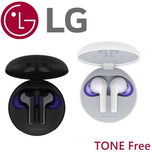 LG樂金 TONE Free HBS-FN6 MERIDIAN專業調音 獨家安心消菌 真無線耳機 2色