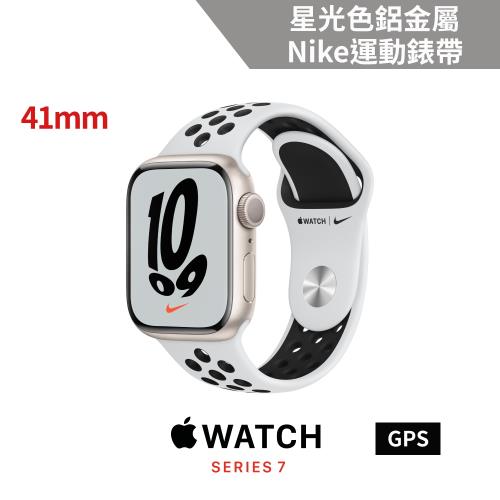 Apple Watch Nike S7 GPS 41mm 星光色鋁金屬錶殼+Nike運動錶帶