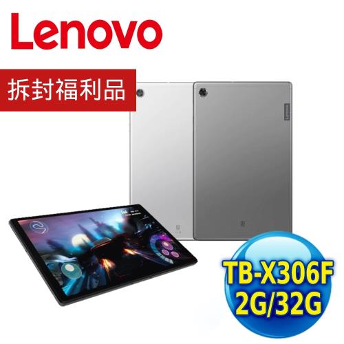 (拆封福利品) Lenovo Tab M10 HD TB-X306F 10吋平板電腦 (2G/32G)