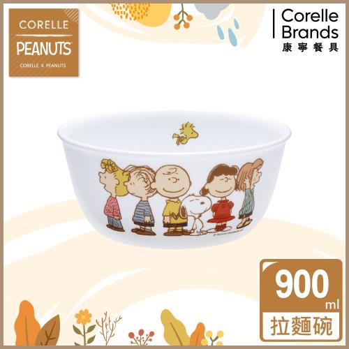 【美國康寧】CORELLE SNOOPY FRIENDS-900ml拉麵碗