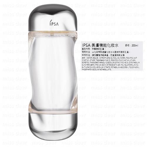 IPSA茵芙莎 美膚微整機能液200ml (國際航空版)(美膚機能化妝水)