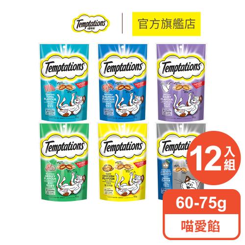 Temptations 喵愛餡 貓咪點心包綜合組12入 (多種口味)_寵物/貓點心