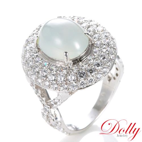 Dolly 18K金 緬甸冰種白翡鑽石戒指