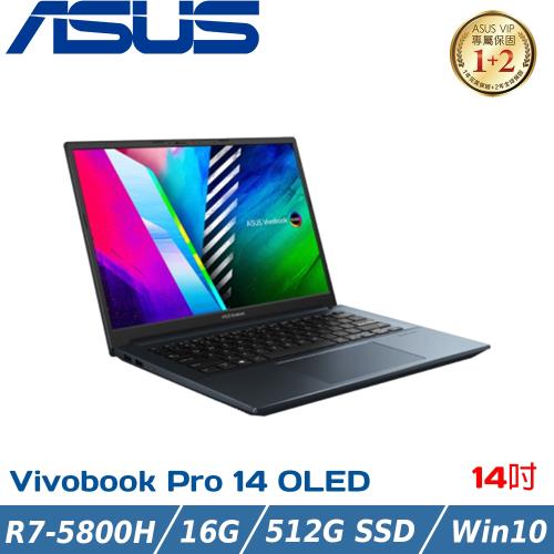 ASUS Vivobook Pro 14 OLED 14吋 輕薄筆電 R7-5800H/16G/512G PCIe/M3401QA-0088B5800H 藍