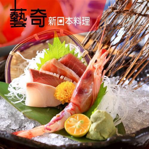 王品集團- 藝奇日式料理餐券-4張-MOD-N