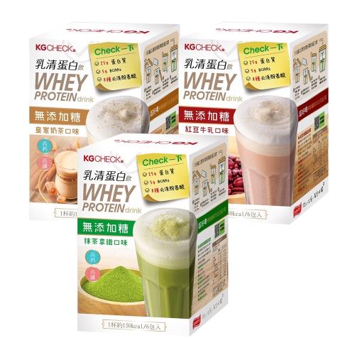 【聯華食品 KGCHECK】蛋白飲3盒組-綜合口味(皇家奶茶/抹茶拿鐵/紅豆牛奶)
