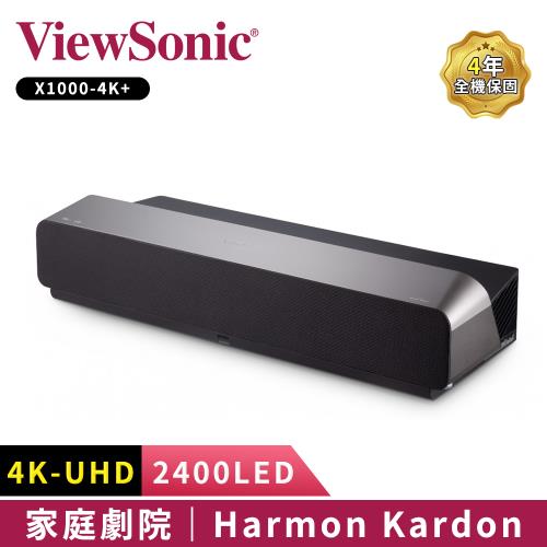 ViewSonic X1000-4K+ 超短焦家庭劇院 LED 智慧型 Soundbar 投影機(2400流明)