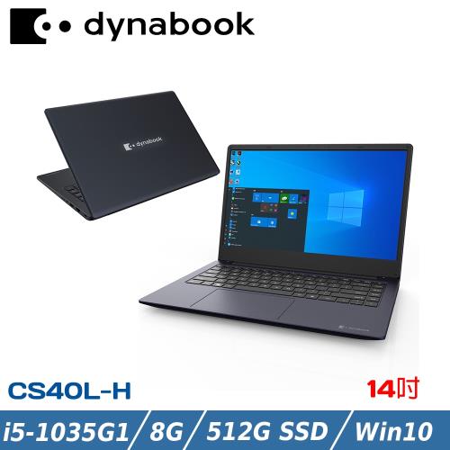 Dynabook CS40L-H 黑曜藍 14吋 筆電(i5-1035G1/8G/512G SSD/W10)PYS38T-00F002
