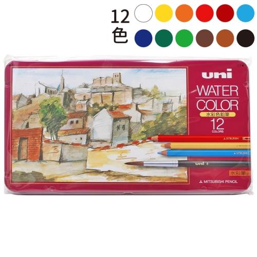 日本UNI三菱WATER COLOR美術水彩色鉛筆UWC12C水性鉛筆(12色水溶性含2種調性,附水彩筆x1)兒童彩繪畫筆