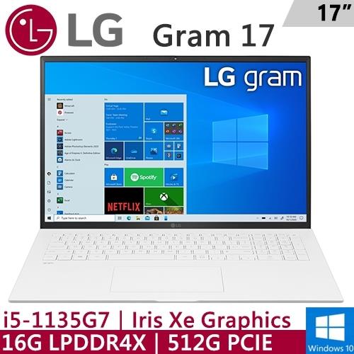 LG Gram 17Z90P-G.AA54C2 17吋 輕薄筆電 白色(i5-1135G7/16G LPDDR4X/512G PCIE/WIN10/WQXGA)