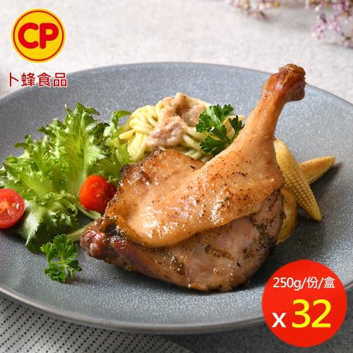 【卜蜂食品】法式油封鴨 超值32盒組(250g/盒 附醬汁)