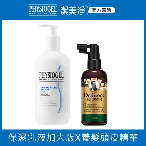 PHYSIOGEL 潔美淨層脂質保濕賦活乳液加量版X草本頭皮精華