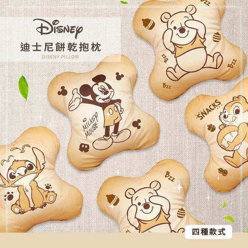 網狐家居-迪士尼Disney 餅乾抱枕 造型抱枕 靠枕 午安枕 史迪奇/米奇/維尼/奇奇