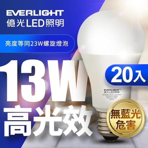 億光 高光效LED球泡燈13W 取代23W螺旋燈泡-20入組 (白光/黃光)