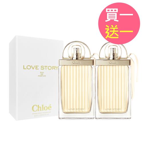 chloe love story pantip