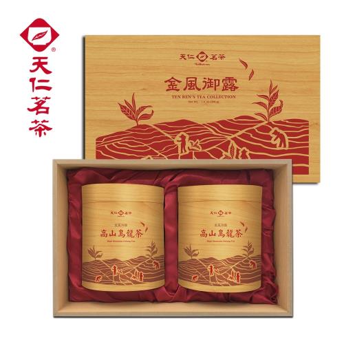 【天仁茗茶】天仁金風御露茶葉禮盒200g(附提袋)
