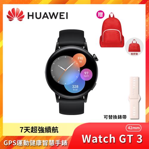 華為 HUAWEI WATCH GT 3 智慧手錶 42mm 活力款(黑色)