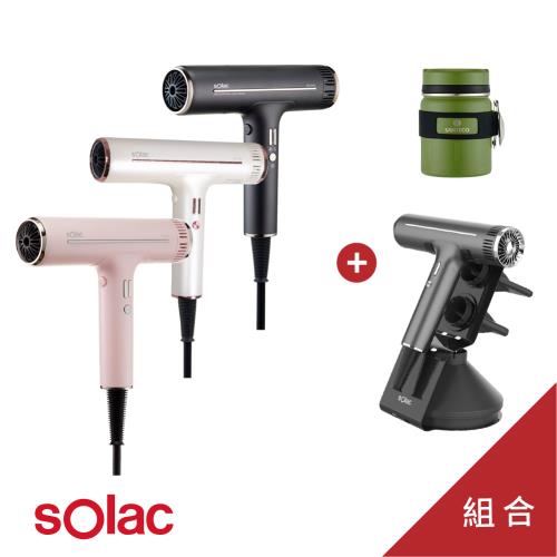 【sOlac】專業負離子吹風機(SD-1000)  加購 專用吹風機架 贈 KOGE悶燒罐