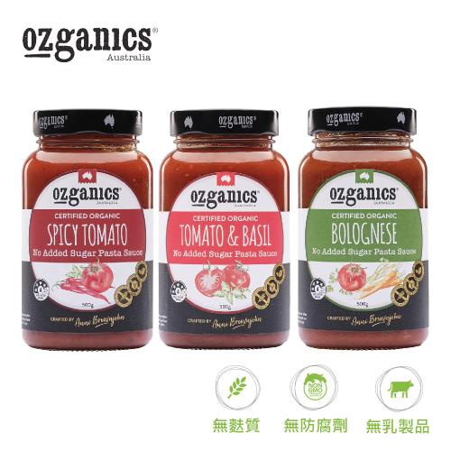 Ozganics 澳洲有機無麩質義大利麵醬 500g 有機蔬菜/有機辣味/有機羅勒
