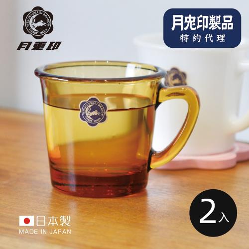 原廠正品 日本月兔印 日製單柄耐熱玻璃馬克杯(250ml)-2入組-2色可選