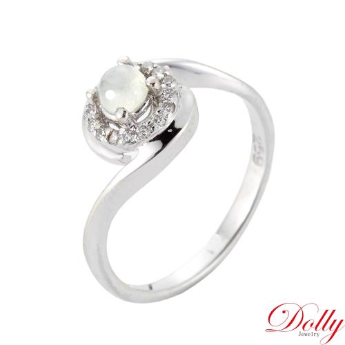 Dolly 14K金 緬甸冰種白翡鑽石戒指