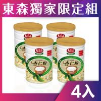 馬玉山高纖高鈣特級杏仁粉450g*4罐|杏仁粉|Her森森購物網