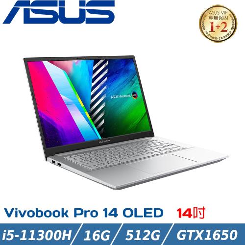 ASUS華碩 Vivobook Pro 14 OLED 輕薄筆電 i5-11300H/16G/GTX 1650-4G/K3400PH-0438S11300H 酷玩銀