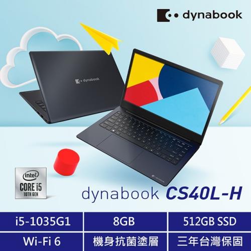 Dynabook CS40L-H 黑曜藍 14吋 筆電(i5-1035G1/8G/512G SSD/W10)PYS38T-00F002