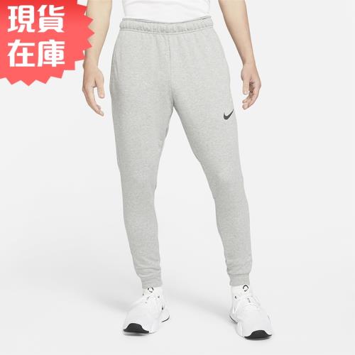 【現貨】NIKE DRI-FIT 男裝 長褲 訓練 錐形 乾爽 束口 口袋 灰【運動世界】CZ6380-063