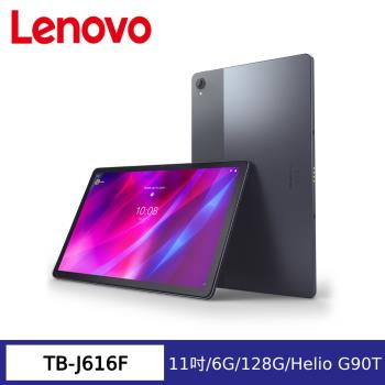 Lenovo Tab M8 LTE 3G/32G 8吋平板TB-8506X|M8 系列|Her森森購物網