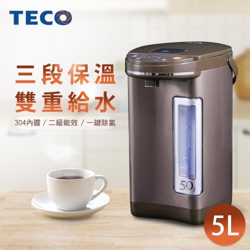 【TECO 東元】5L多段調溫熱水瓶(YD5006CB)