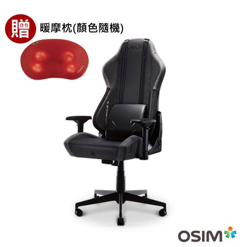 OSIM 電競天王椅S OS-8213M 經典黑 贈暖摩枕 OS-102