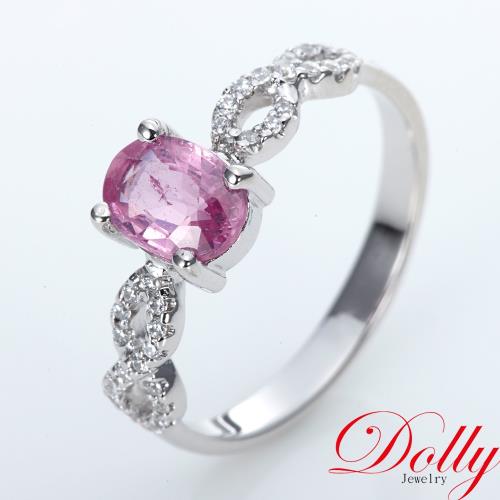 Dolly 18K金 天然粉紅藍寶石鑽石戒指(002)