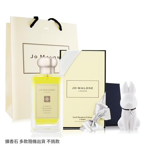 Jo Malone 星光聖誕 星光柑橘與蜂蜜香水(100ml)[附提袋]+擴香石-節慶限定版