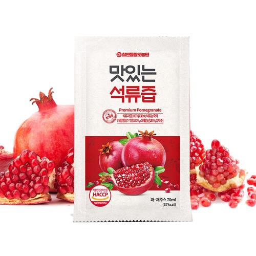韓國原裝進口 100%紅石榴汁 (30包/盒)