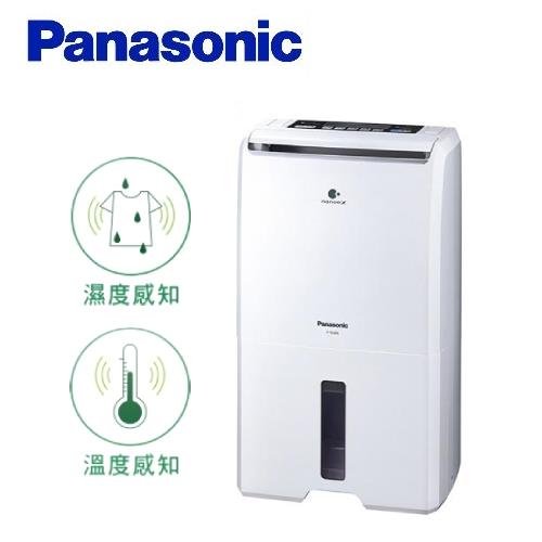 Panasonic國際牌 1級能效ECONAVI空氣清淨除濕機11公升F-Y22EN -庫(C)