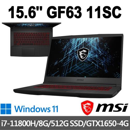 msi微星 GF63 11SC-475TW 15.6吋 電競筆電 (i7-11800H/8G/512G SSD/GTX1650-4G/Win11)