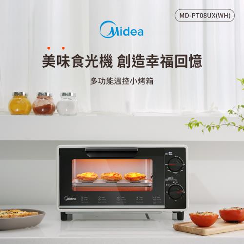 Midea美的 8L多功能溫控小烤箱 MD-PT08UX(WH)
