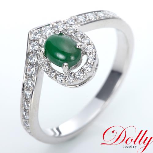 Dolly 14K金 緬甸冰種翡翠鑽石戒指(005)