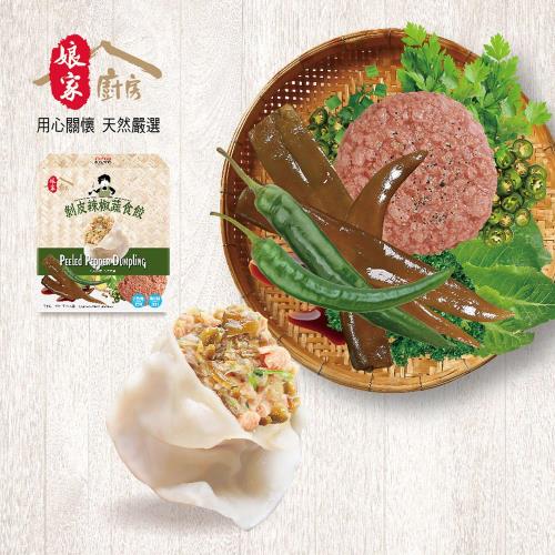 娘家廚房FM 剝皮辣椒蔬食餃-全素(192g±5%/盒)