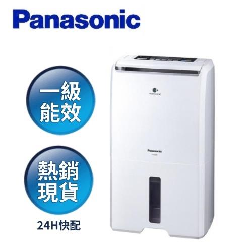 Panasonic國際牌 1級能效11公升ECONAVI除濕機F-Y22EN-庫(S)