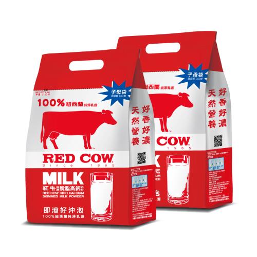 【紅牛】超濃脫脂高鈣奶粉-2kgX2袋