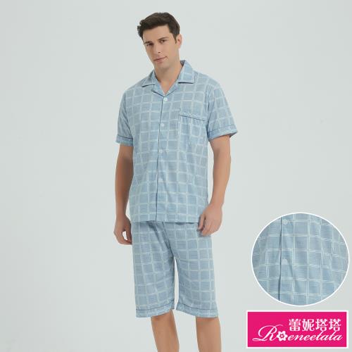 【蕾妮塔塔】學院風藍格紋 男性短袖兩件式睡衣(R18048-5水藍)