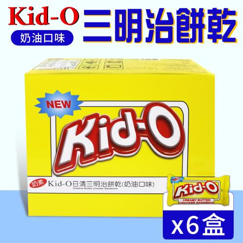 【Kid-O】 日清 三明治餅乾-奶油口味(72入)x6盒