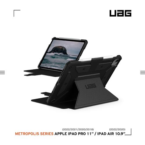 UAG iPad Air 10.9(2022)/Pro 11吋經典款耐衝擊保護殻-黑